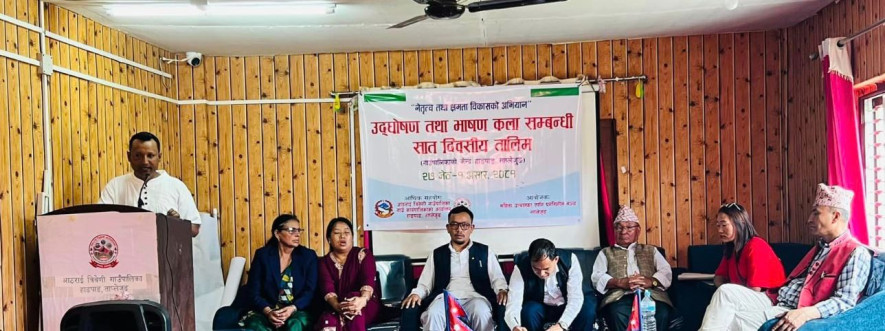ताप्लेजुङको हाङपाङमा ७ दिने उद्घोषण तथा भाषणकला सम्वन्धी तालिम सुरु