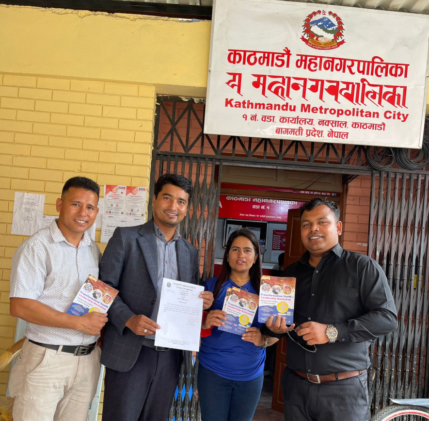 काठमाडौंमा युवा सम्बन्धी तीन दिने सेमिनार हुने