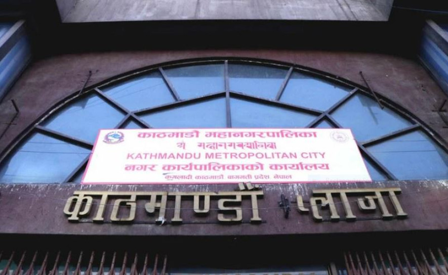 डेंगुको आशङ्का लागेमा ११८० मा फोन गर्न काठमाडौँ महानगरको आग्रह