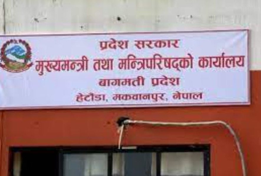 बागमतीमा मन्त्रालय भागबण्डा नमिल्दा मुख्यमन्त्री दाबी पेश रोकियो