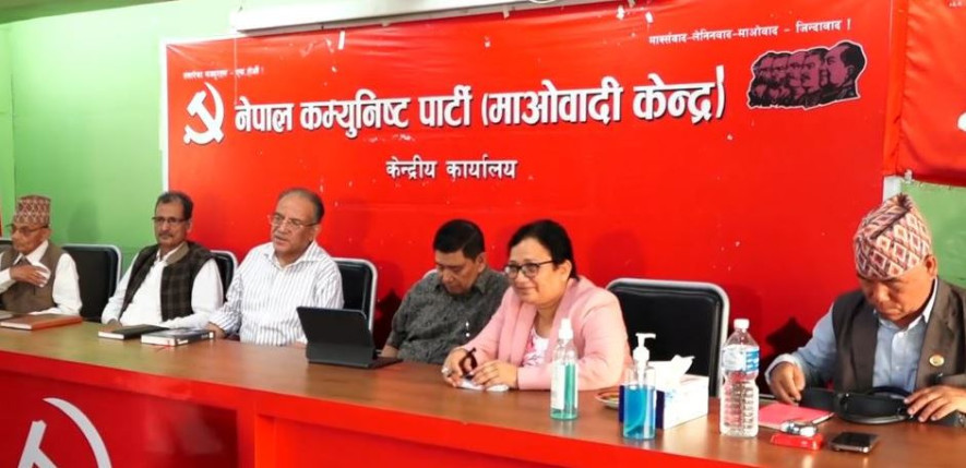 माओवादी केन्द्रको स्थायी कमिटी बैठक जारी