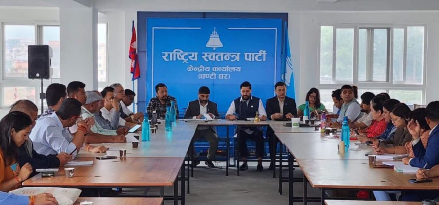 रास्वपाको केन्द्रीय समिति बैठक सुरु, १० कार्यसूचीमाथि छलफल हुँदै