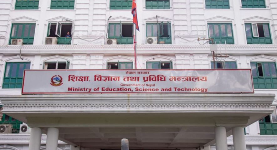 शिक्षा दिवसको नारा तय