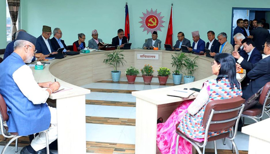 एमालेले बोलायो पोलिटब्यूरो बैठक