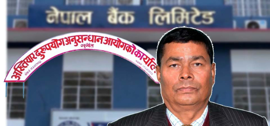 नेपाल बैङ्कका अध्यक्ष अधिकारी : जो रक्षक थिए उनै भक्षक निस्किए ! 