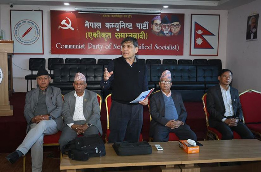 एकीकृत समाजवादीको बैठक जारी