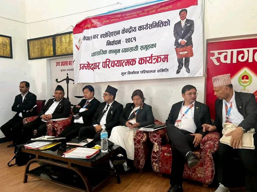 बार चुनावको  बढ्दो सरगर्मी, महासचिवमा यज्ञमणि न्यौपानेको चर्चा ! 