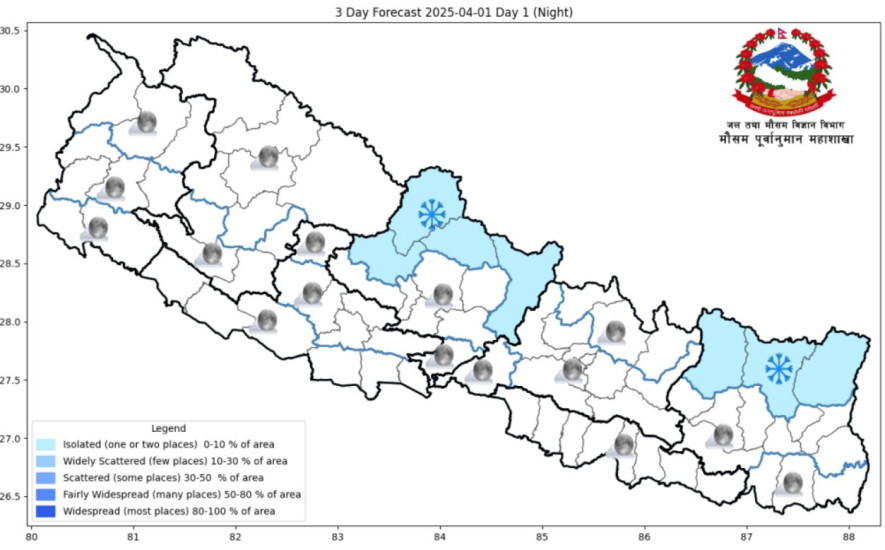 कोशी र गण्डकीका एक/दुई ठाउँमा हिमपातको सम्भावना