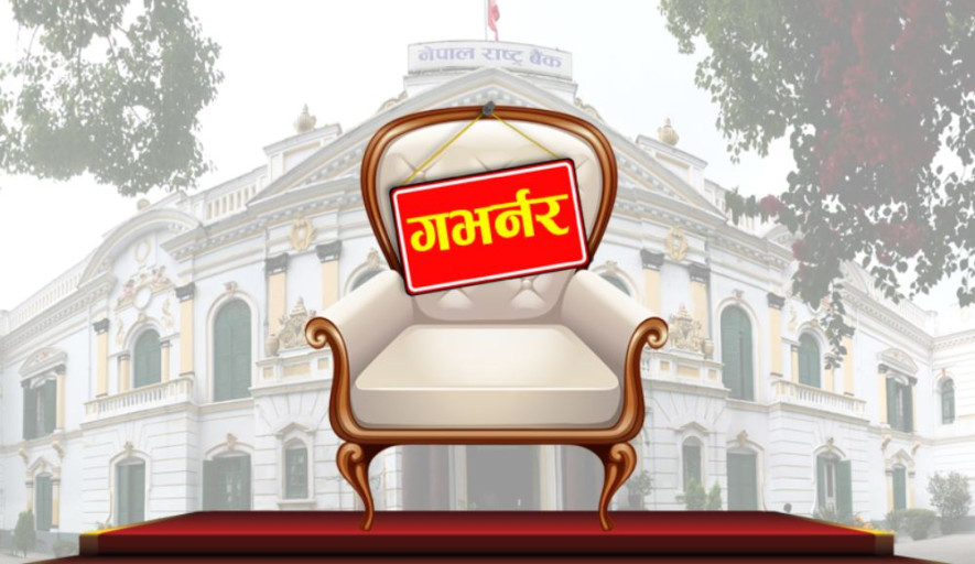 विजयनाथ भट्टराईले गभर्नर छनोट सिफारिस समिति सदस्यबाट दिए राजीनामा