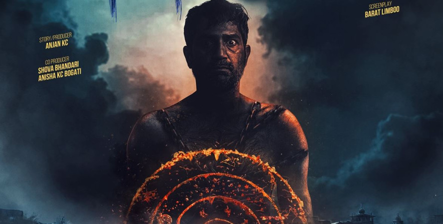 चलचित्र ‘शिवांश: च्याप्टर १’ को निर्माण घोषणा, शक्ति संघर्षको कथा प्रस्तुत हुने