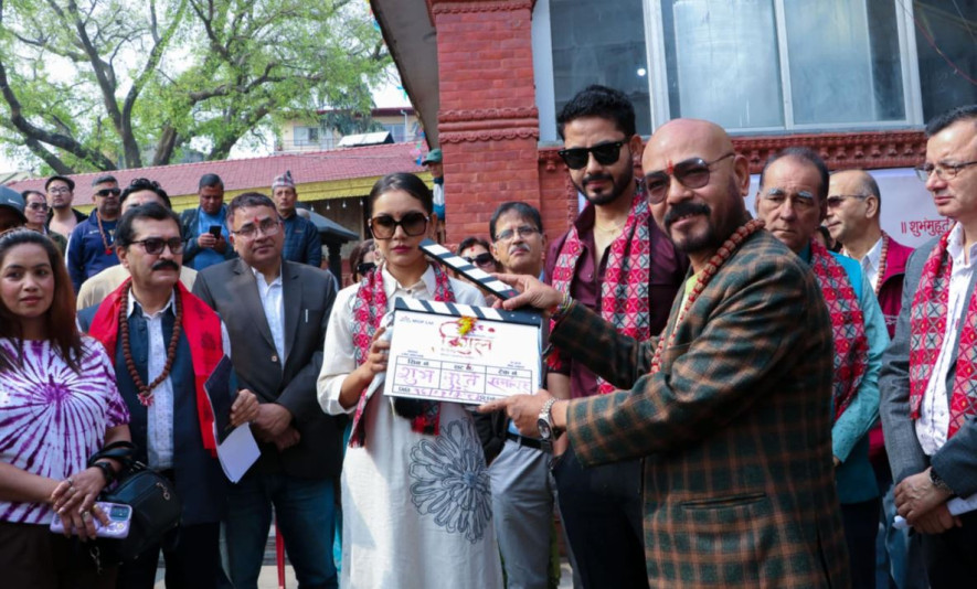 परेवा उडाएर ‘बिगुल’ को शुभ मुहूर्त