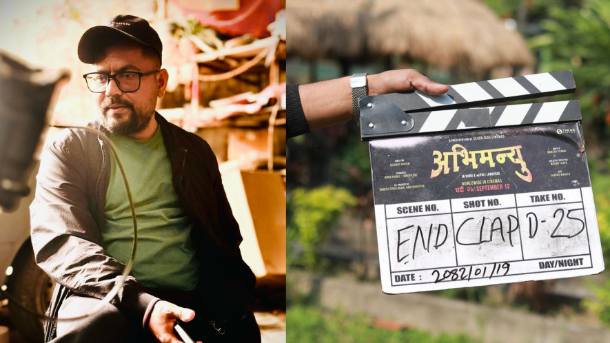 २५ दिनमा चलचित्र ‘अभिमन्यु’को इन्डक्ल्याप