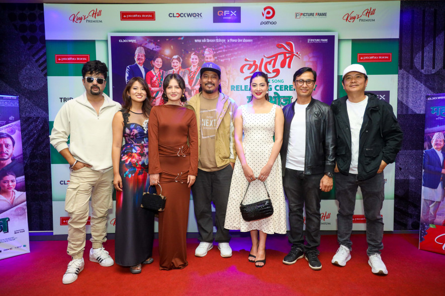 चलचित्र ‘महाभोज’को ‘लालुमै’ निश्चलको स्वरमा उनकै नृत्य (भिडियोसहित)