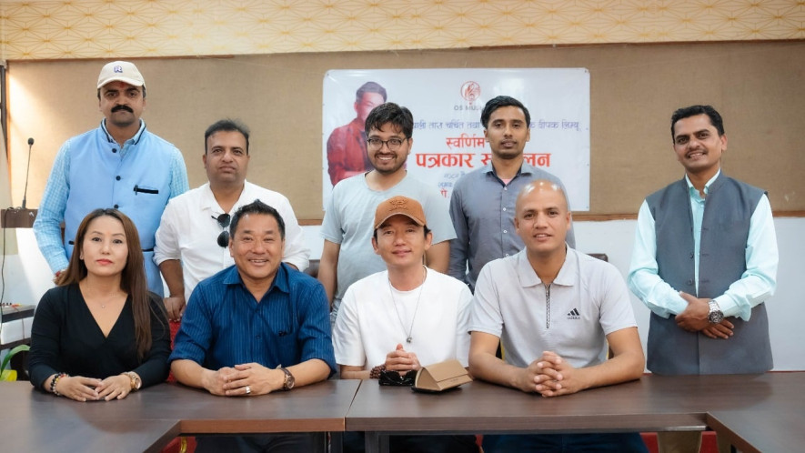 भदौमा दीपक लिम्बू स्वर्णीम सांगीतिक साँझ हुने