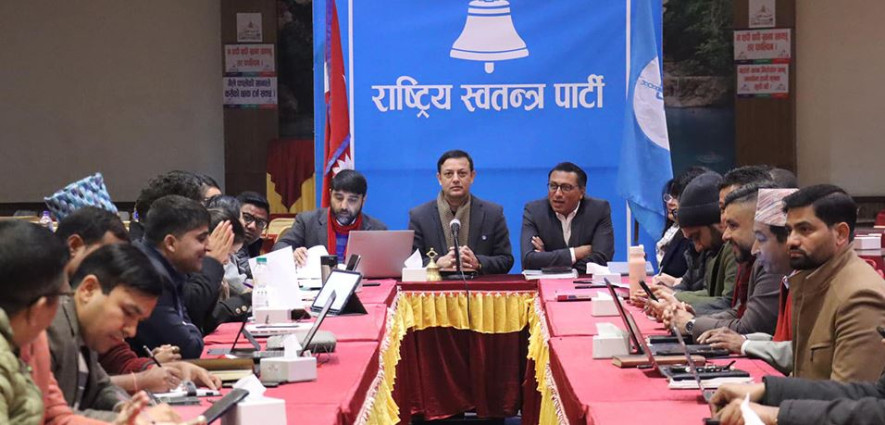 रास्वपा संविधान परिमार्जन कार्यदलको बैठक बुधबार बस्ने