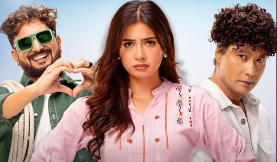 हलहरूले खुलाए 'जन्ते बाख्रो' को टिकट बुकिङ