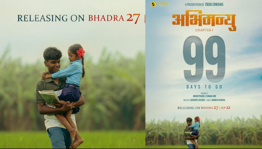 ‘अभिमन्यु : च्याप्टर–१’मा अपहरणको संकेत !