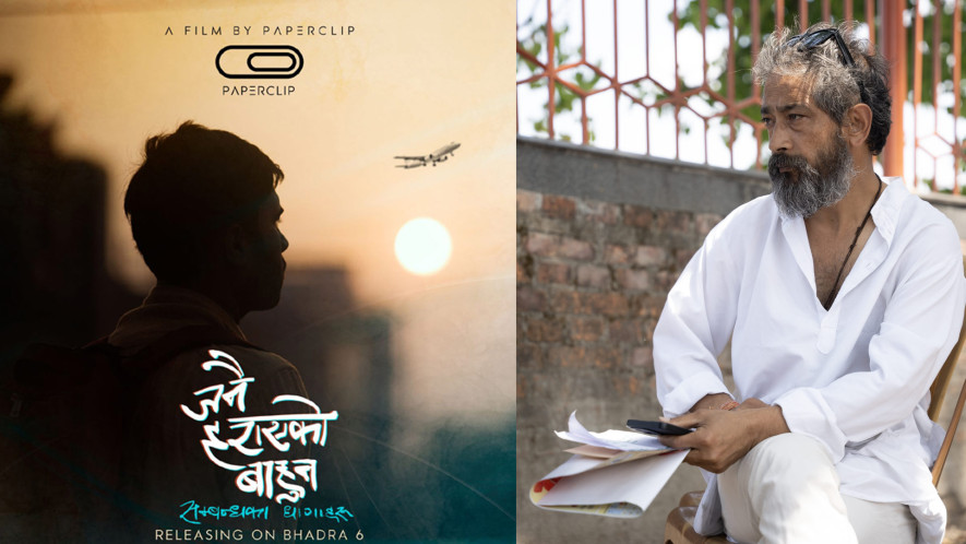 ‘जनै हराएको मान्छे : सम्बन्धका धागाहरू’ किन र केका लागि बन्यो ?