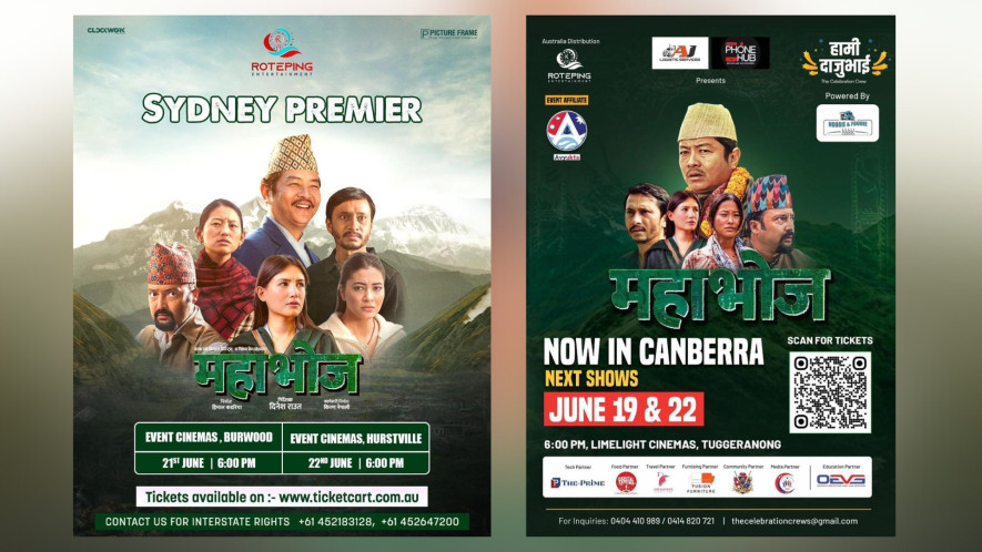 'महाभोज’को अस्ट्रेलिया प्रदर्शन नियमित हुने र दक्षिण कोरियामा प्रदर्शनको तयारी, जापानमा जारी