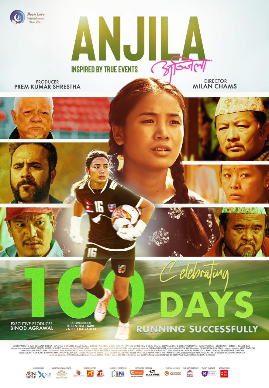 १०० दिन पुग्यो 'अञ्जिला', सात हलमा प्रदर्शन