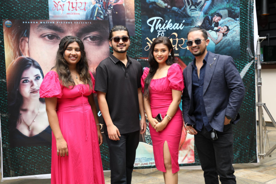 दिपेन श्रेष्ठको ‘ठिकै छ मेरी प्रिय’को भिडियो रिलिज