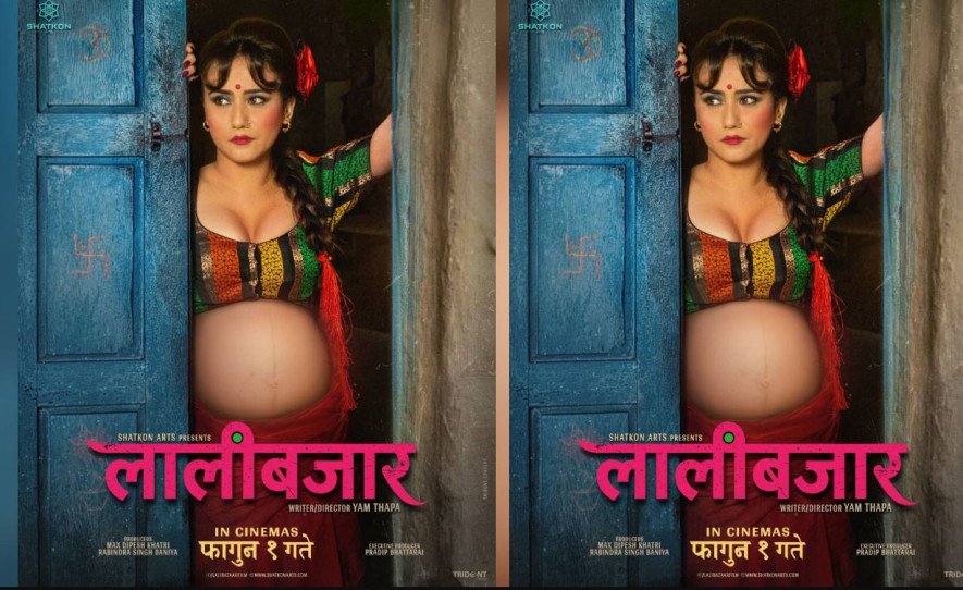 फागुन १ मा आउने ‘लालीबजार’मा स्वस्तिमा