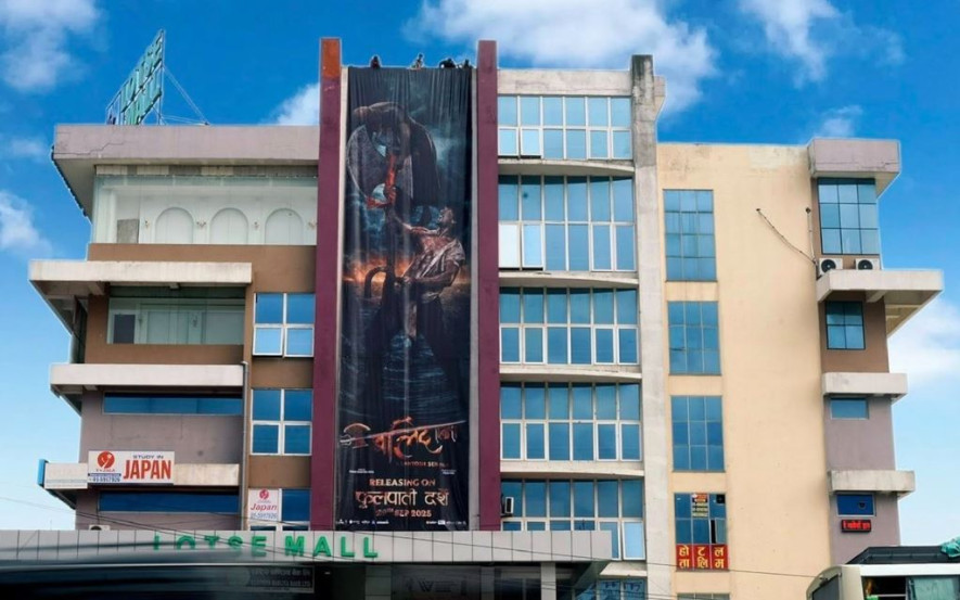 सन्तोष सेनले थाले 'बलिदान' को देशव्यापी प्रचार