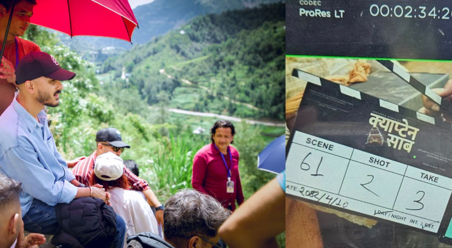 दिपेन्द्रले निर्देशन गर्ने नयाँ सिनेमा ‘क्याप्टेन साब’को छायांकन सुरु