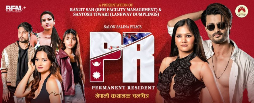 अस्ट्रेलियाका दुई सहरमा ‘पीआर’ को रेड कार्पेट प्रिमियर, विश्वव्यापी रिलिजको तयारी