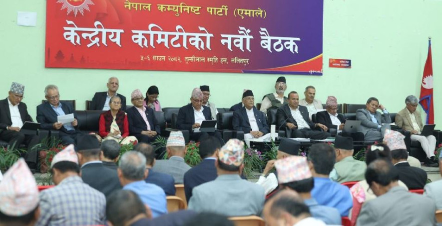 विधान संशोधनबारे सुझाव पठाउन एमालेले तोक्यो १० भदौको डेडलाइन