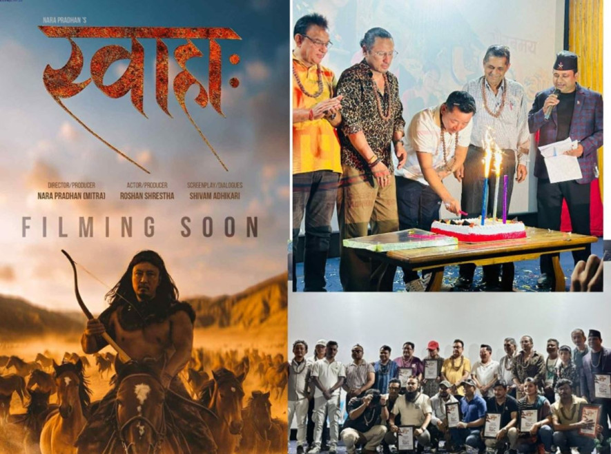 ‘यो मन त मेरो नेपाली हो’ को ५१औँ दिनमा नयाँ फिल्मको घोषणा