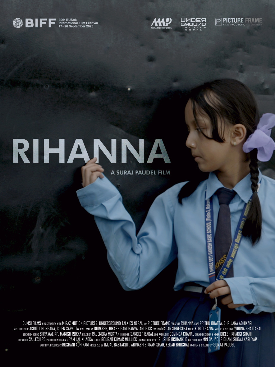 नेपाली चलचित्र 'रिहाना' बुसान फिल्म फेस्टिभलमा वर्ल्ड प्रिमियर हुने