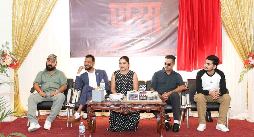 कृषा चौलागाईंको कथा तथा निर्देशनमा चलचित्र ‘पारस’ निर्माणकाे घोषणा