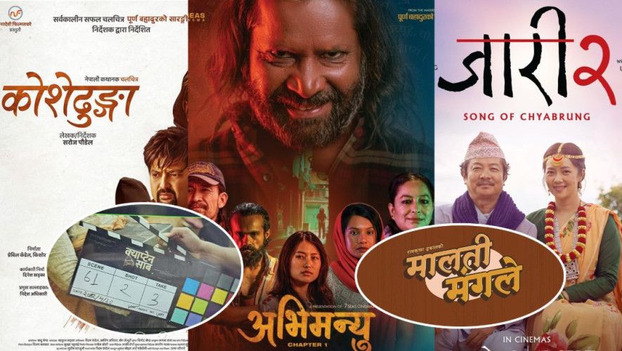 आन्दोलनले प्रभावित बनायो नेपाली चलचित्र क्षेत्र, रिलिजदेखि सुटिङसम्म ठप्प