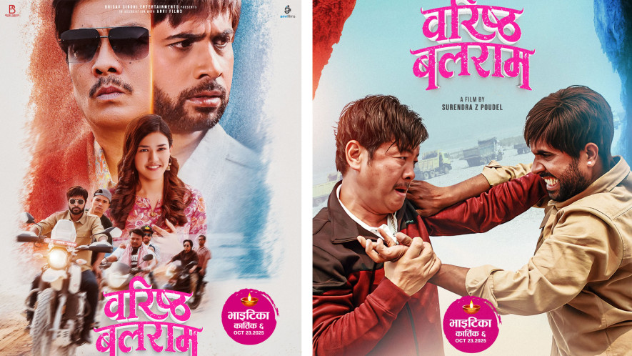 वरिष्ठ बलराम’का दुई नयाँ पोस्टर सार्वजनिक, दयाहाङ र विजयको घम्साघम्सी