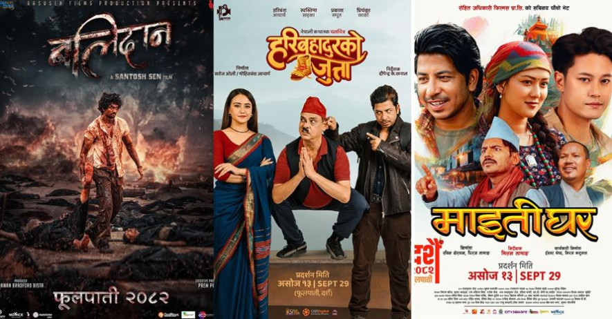 दसैंमा फिल्मलाई बिहानदेखि मध्यरातसम्मका शो