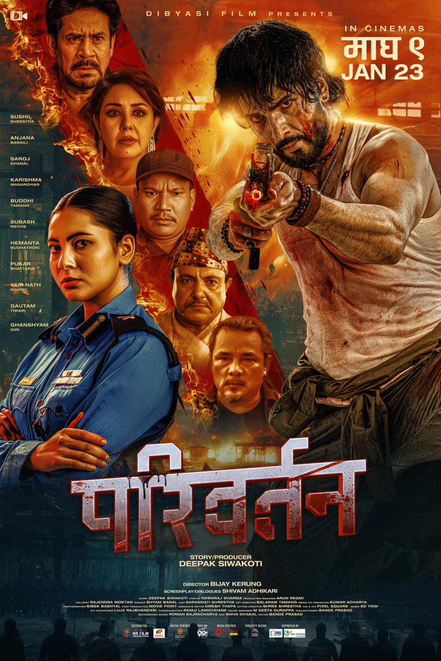 क्यारेक्टर लुक्स सहित ‘परिवर्तन’को दोस्रो पोस्टर सार्वजनिक