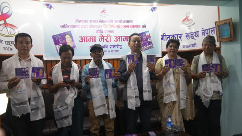 साहित्यकार दिलीप योञ्जन तामाङ्गको गीति एल्बम ‘आमा मेरी आमा‘ विमोचन