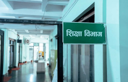 काठमाडौँ महानगरको छात्रवृत्तिको नतिजा सार्वजनिक